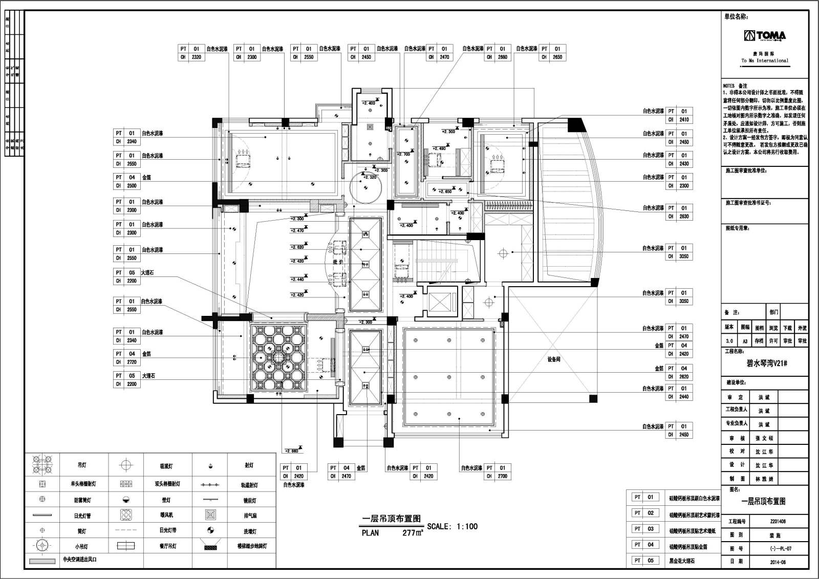 奢华欧式别墅豪宅施工图（含高清效果图）cad施工图下载【ID:531191432】