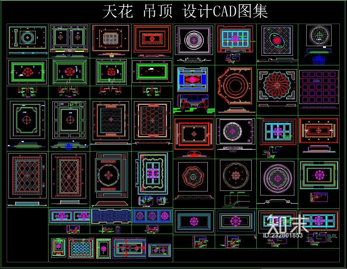 天花施工图下载【ID:232801853】