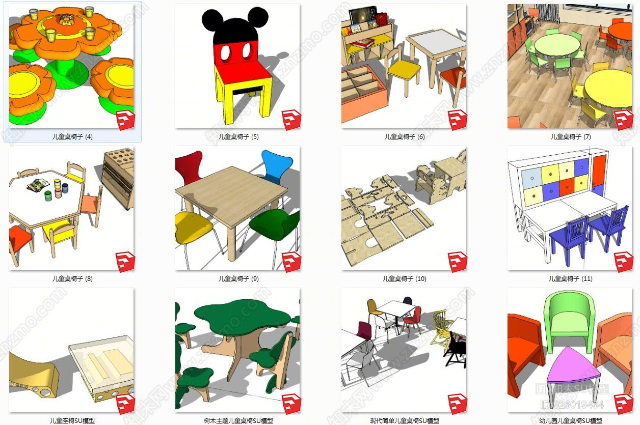 SU儿童桌椅SU模型下载【ID:926019464】