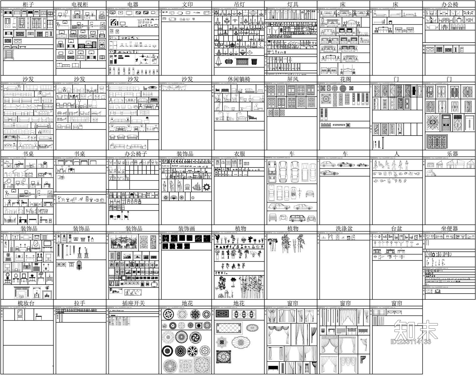CAD平面图块施工图下载【ID:233114133】