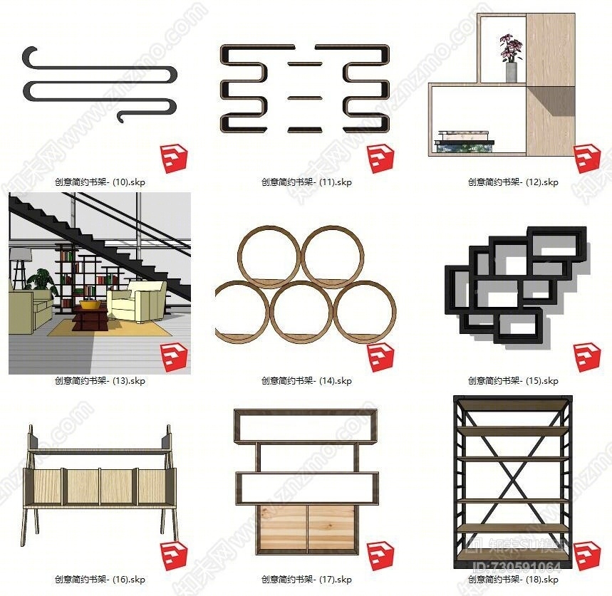 现代创意简约书架办公室书房家装饰品架子室内设计素材库36个指示牌SU模型下载【ID:730591064】