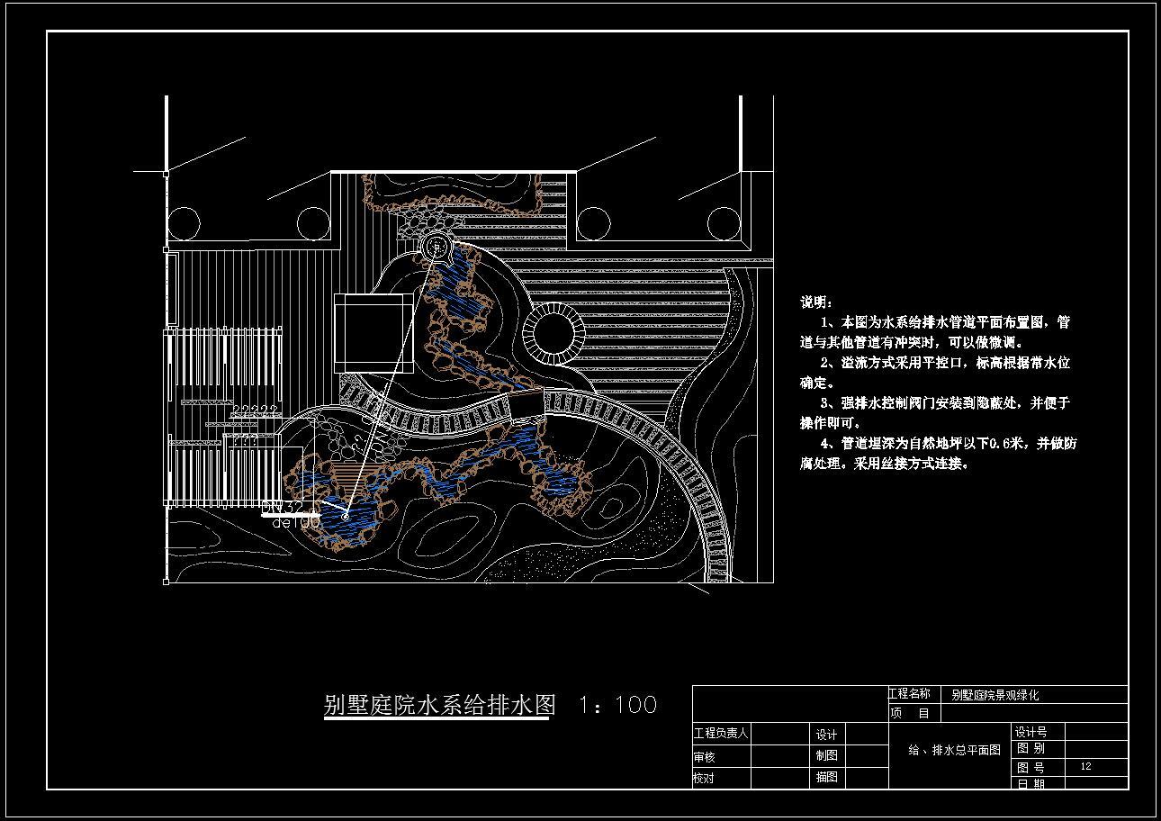 别墅庭院cad施工图下载【ID:532487444】