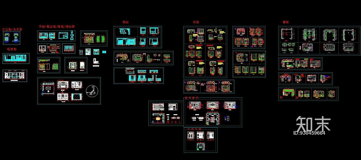 整木家具施工图下载【ID:930459664】