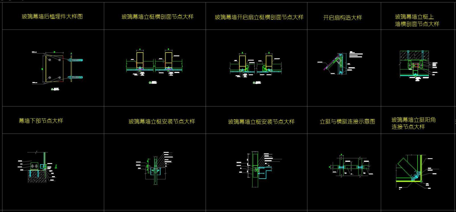 外墙节点CAD图集施工图下载【ID:233184980】