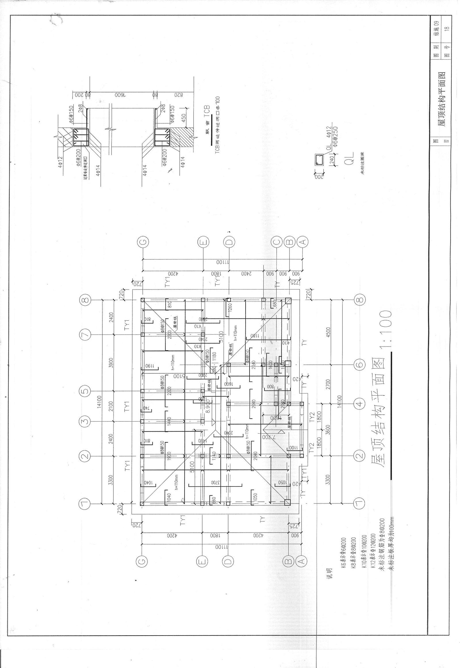 现代别墅大宅农村自建房建筑CAD施工图cad施工图下载【ID:531003475】