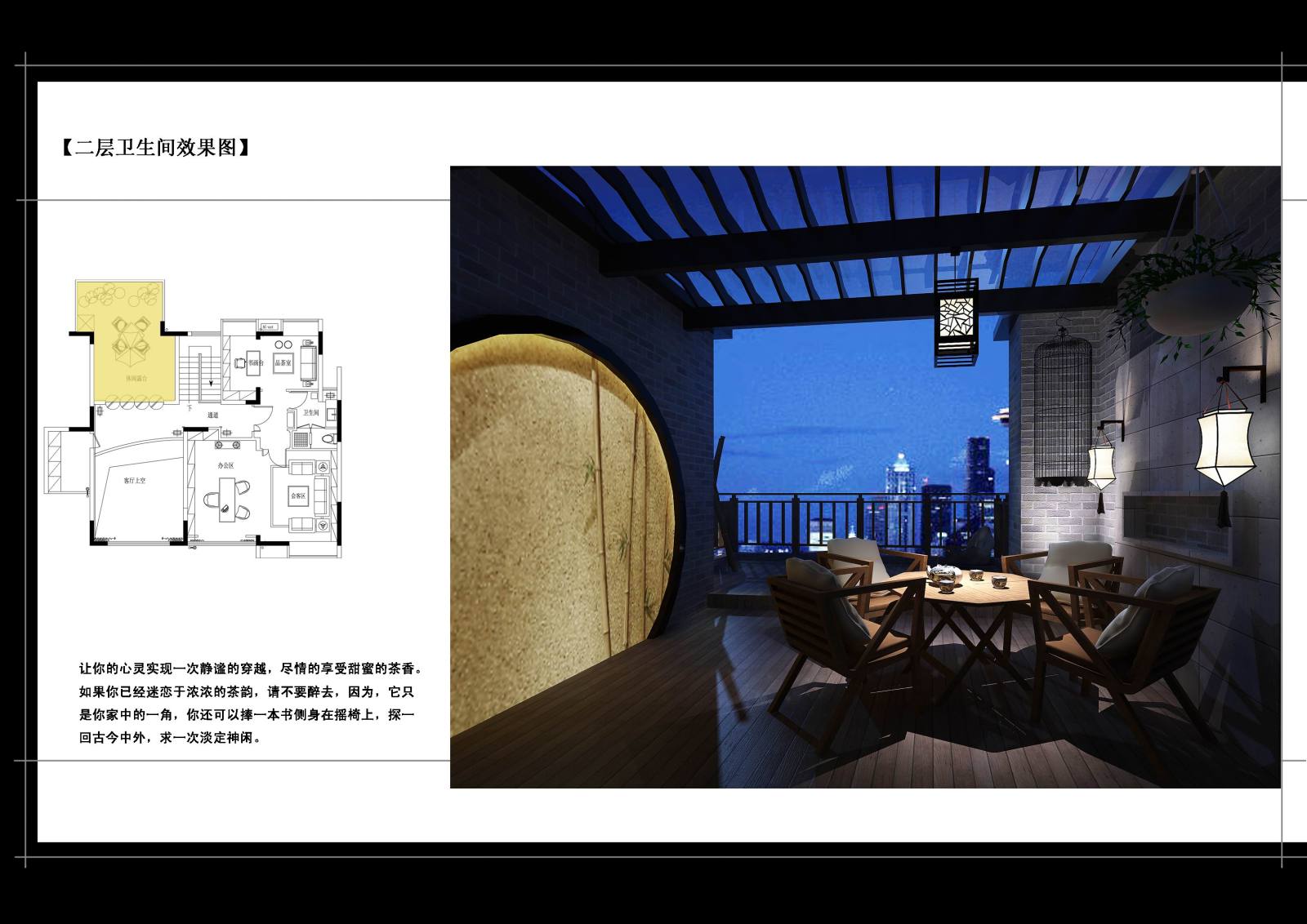 [中式风格]--新中式会所茶室施工图+效果图cad施工图下载【ID:530946426】