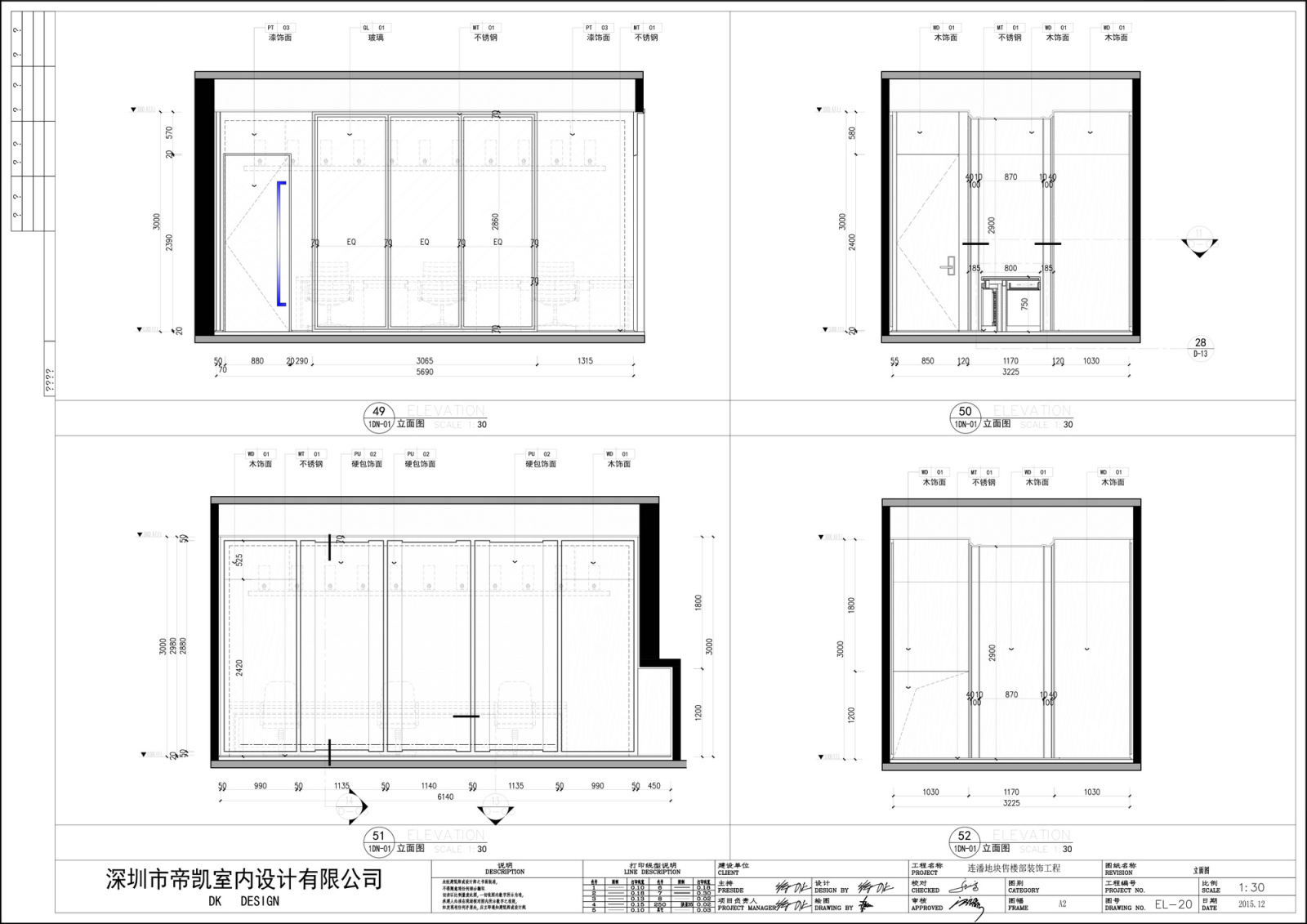 帝凯设计--福州金辉珑园销售中心处（全）施工图+实景图cad施工图下载【ID:530426453】