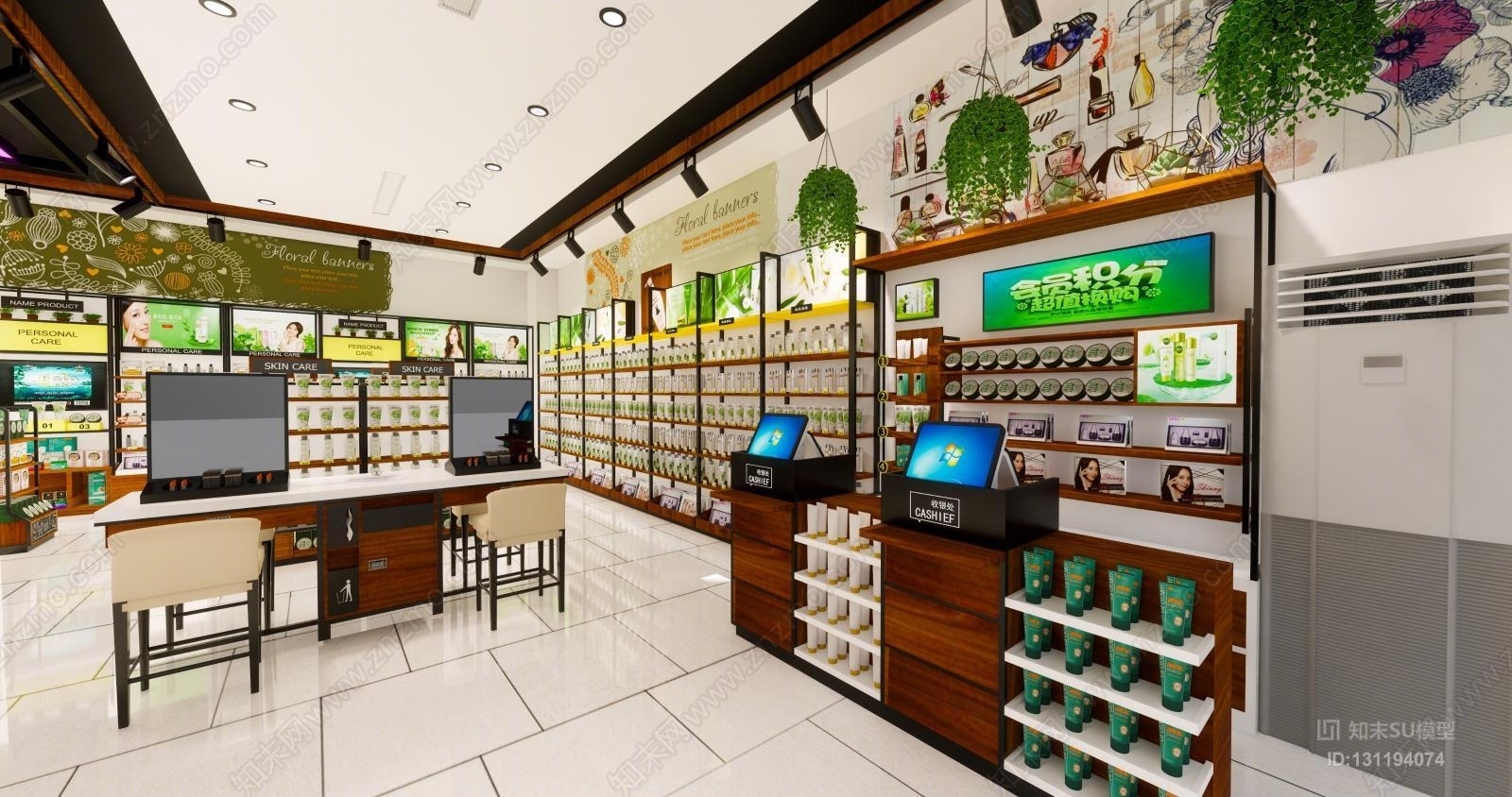 现代化妆品美容护肤品店铺SU模型下载【ID:131194074】