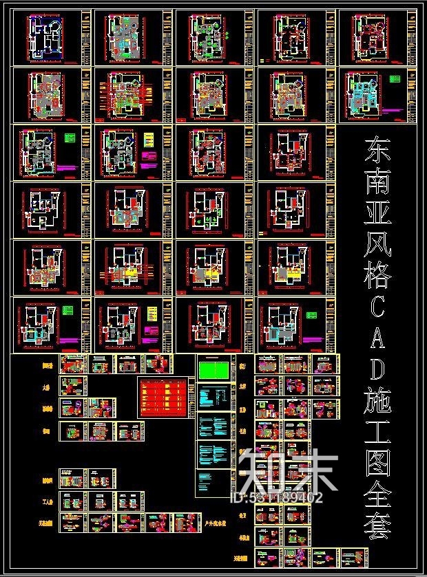 员工厨房设计方案CAD图+厨房设计资料施工图下载【ID:531189402】