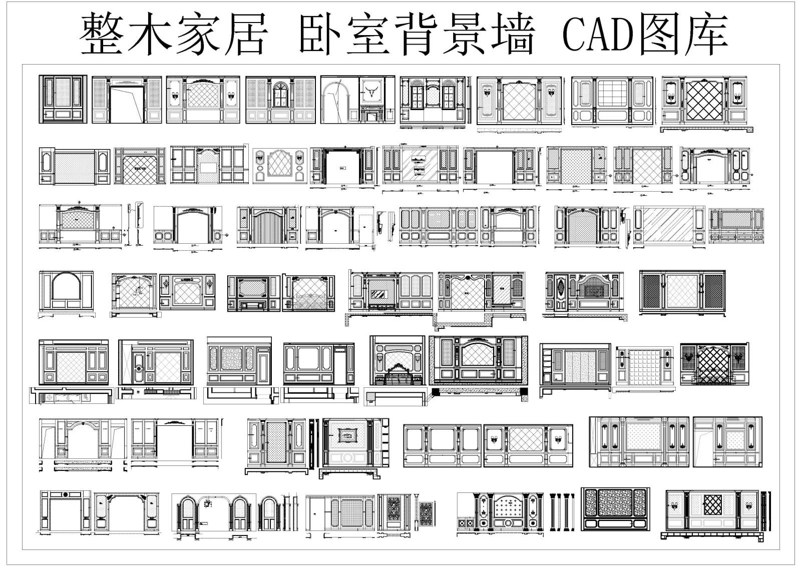 整木家居施工图下载【ID:230954189】