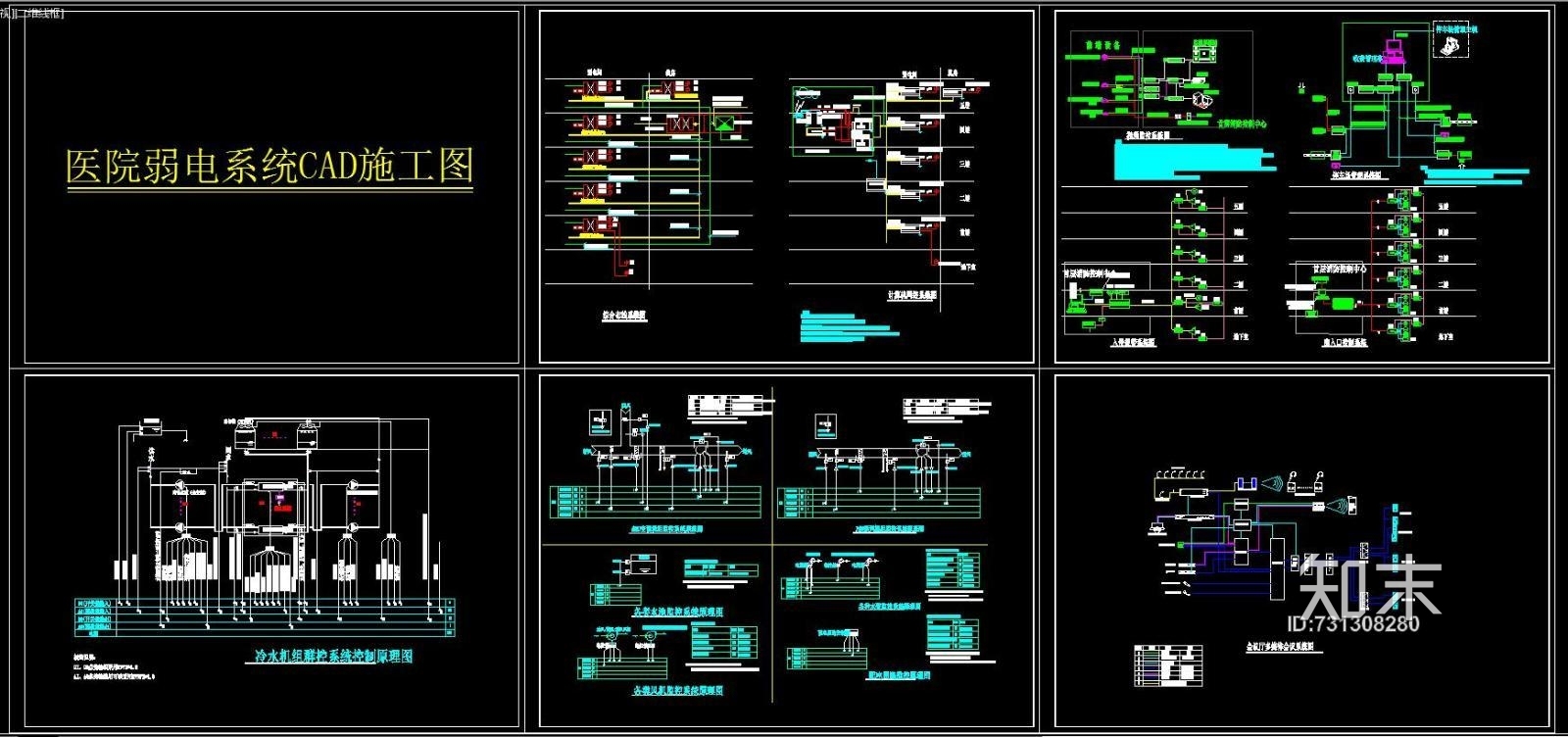 医院弱电系统CAD施工图cad施工图下载【ID:731308280】