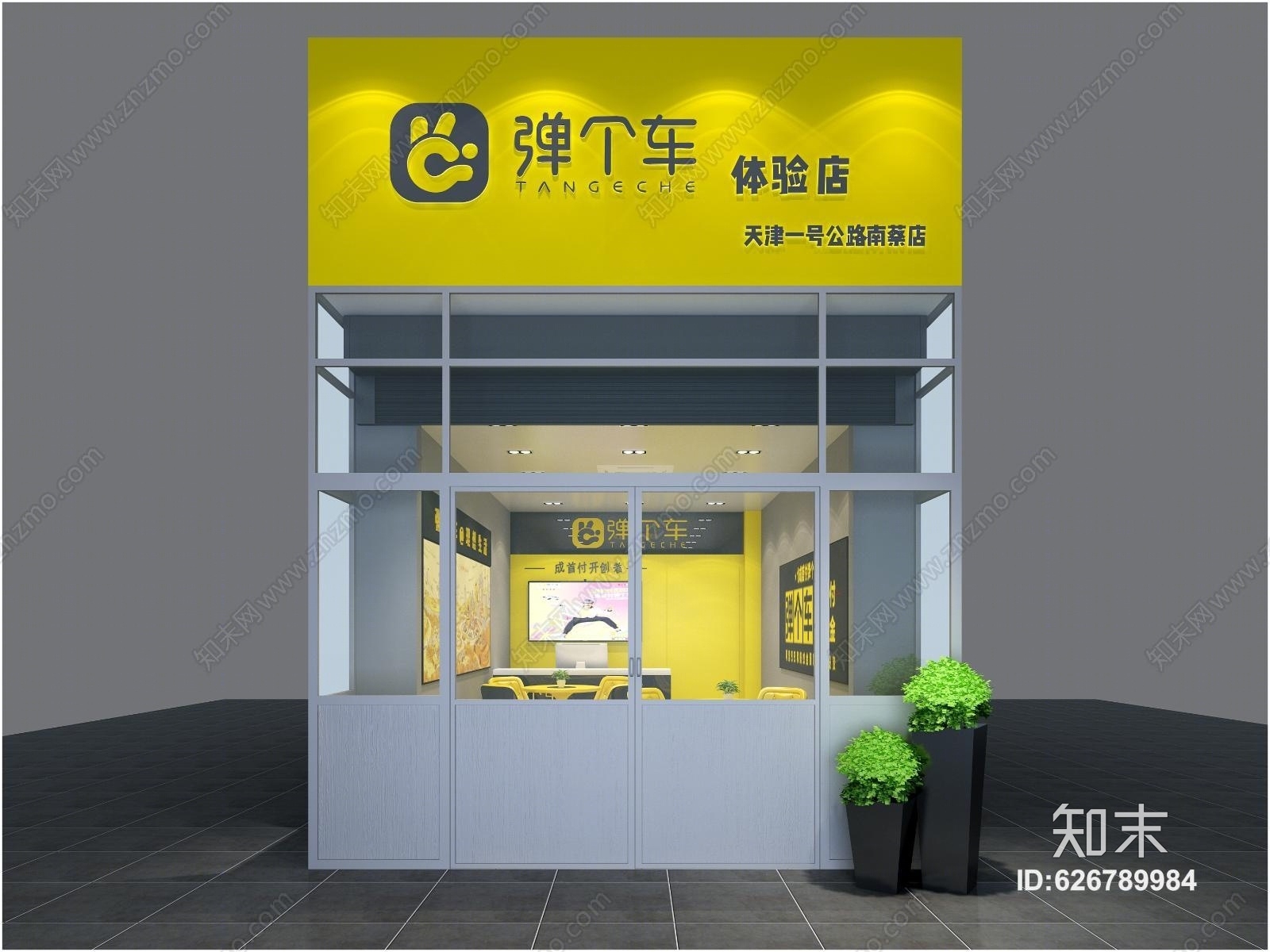 现代弹个车店铺3D模型下载【ID:626789984】