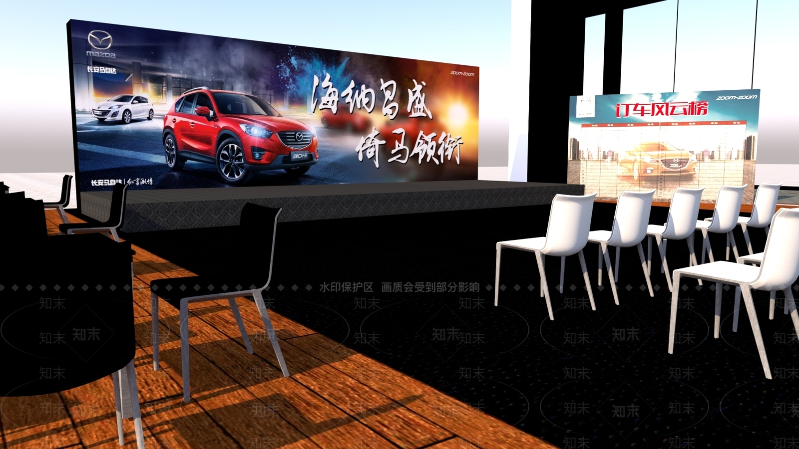 马自达汽车4s店SU模型下载【ID:234077508】