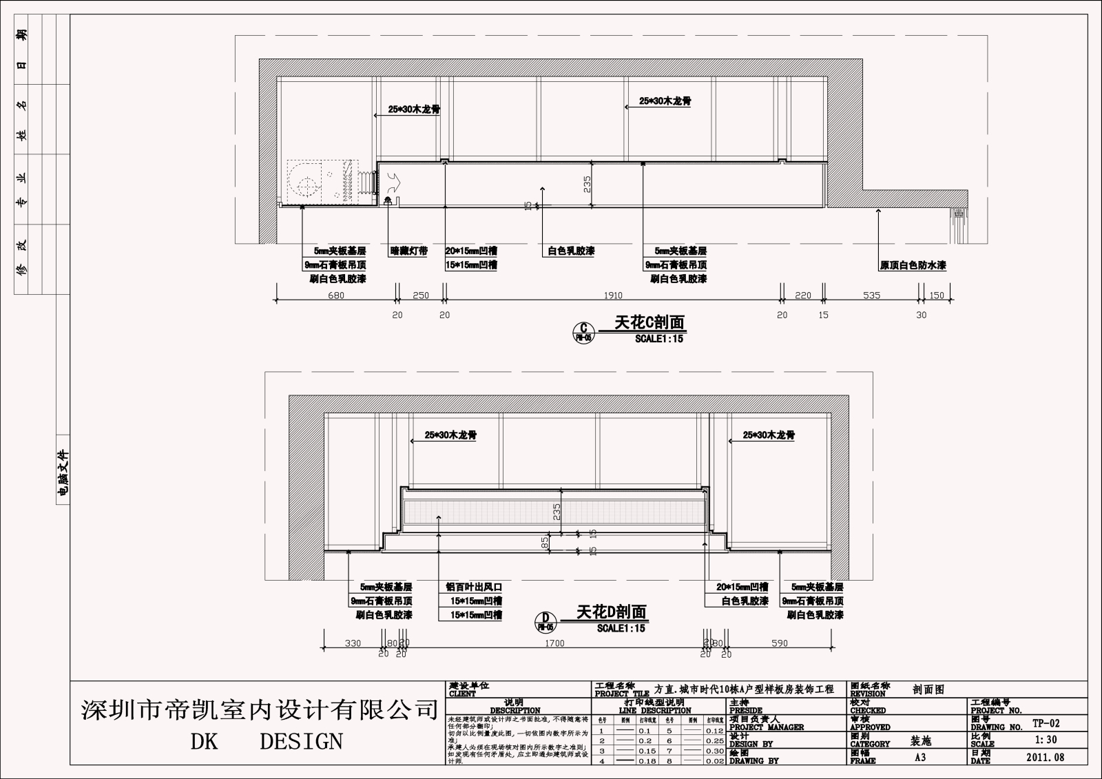 现代中式全套施工图cad施工图下载【ID:528369772】