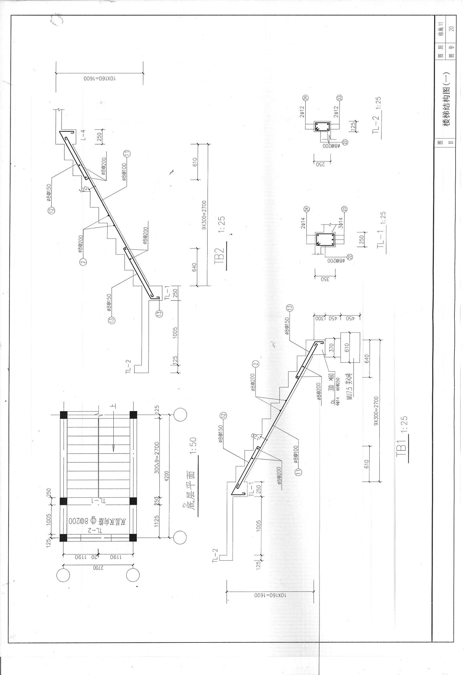 现代别墅大宅农村自建房建筑CAD施工图cad施工图下载【ID:531003475】