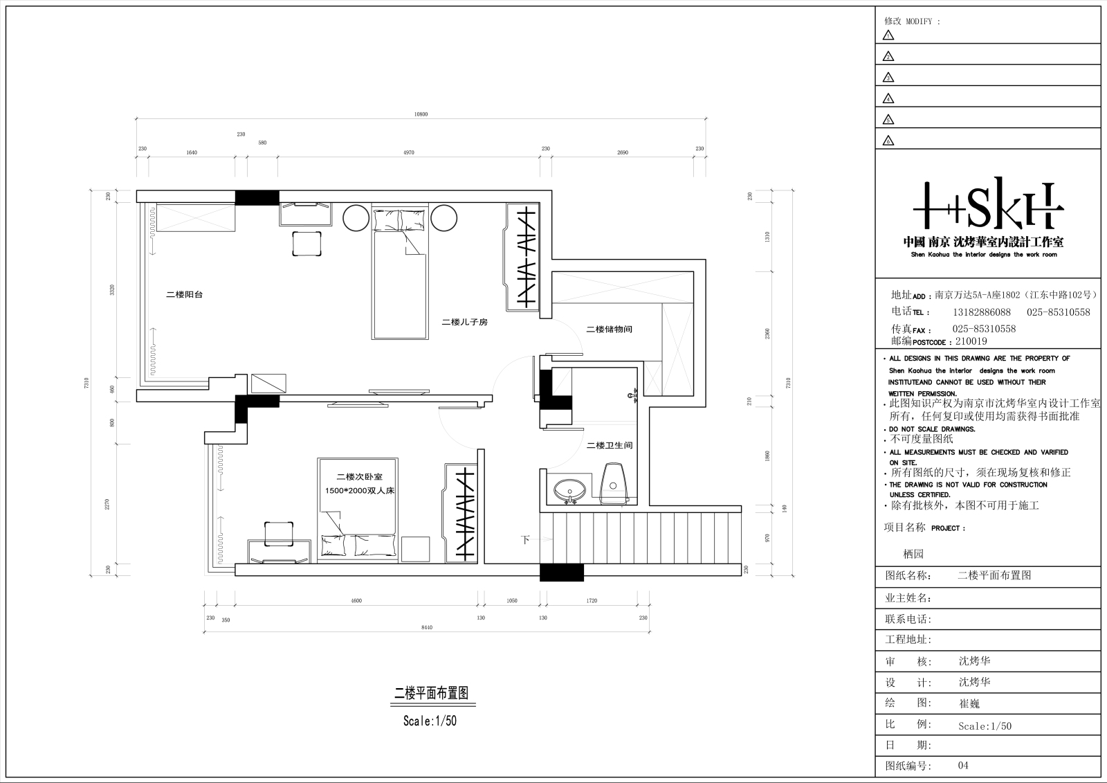 栖园cad施工图下载【ID:530934491】