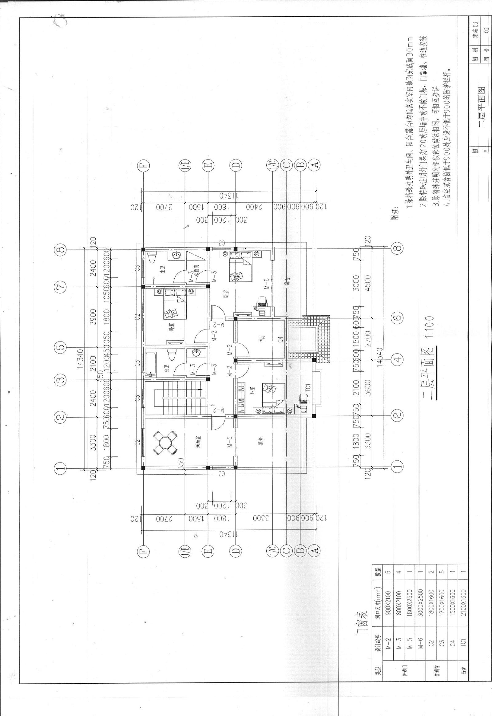 现代别墅大宅农村自建房建筑CAD施工图cad施工图下载【ID:531003475】