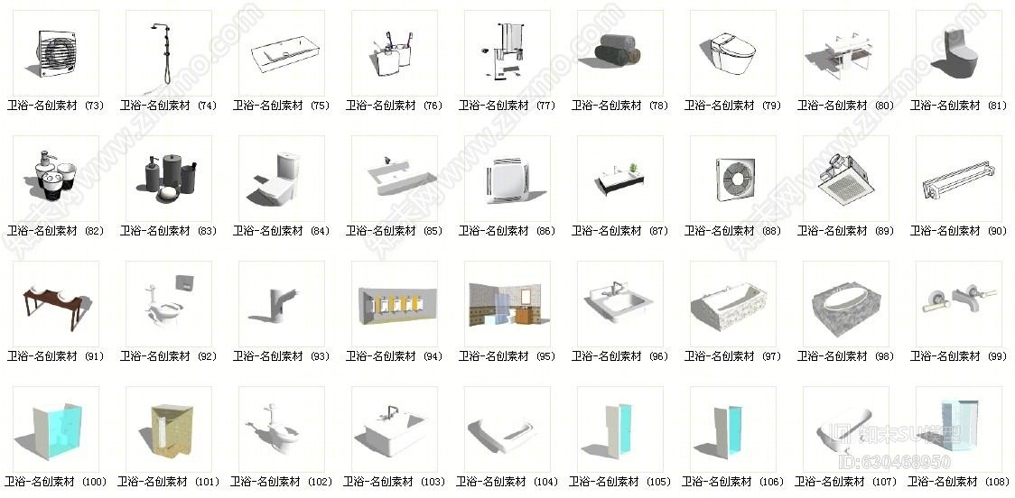 卫生间浴室小件组合其他SU模型下载【ID:630468950】