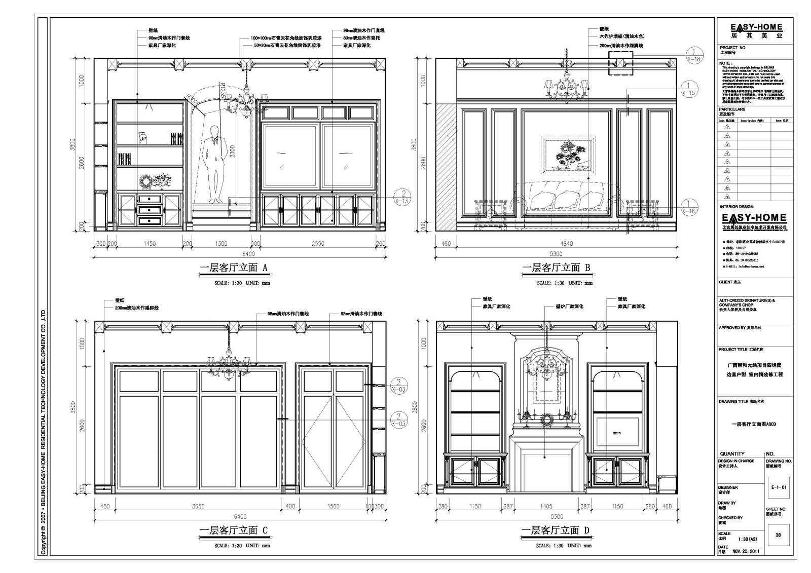 戴昆-[样板间][施工图]广西荣和边套施工图全套cad施工图下载【ID:528599762】