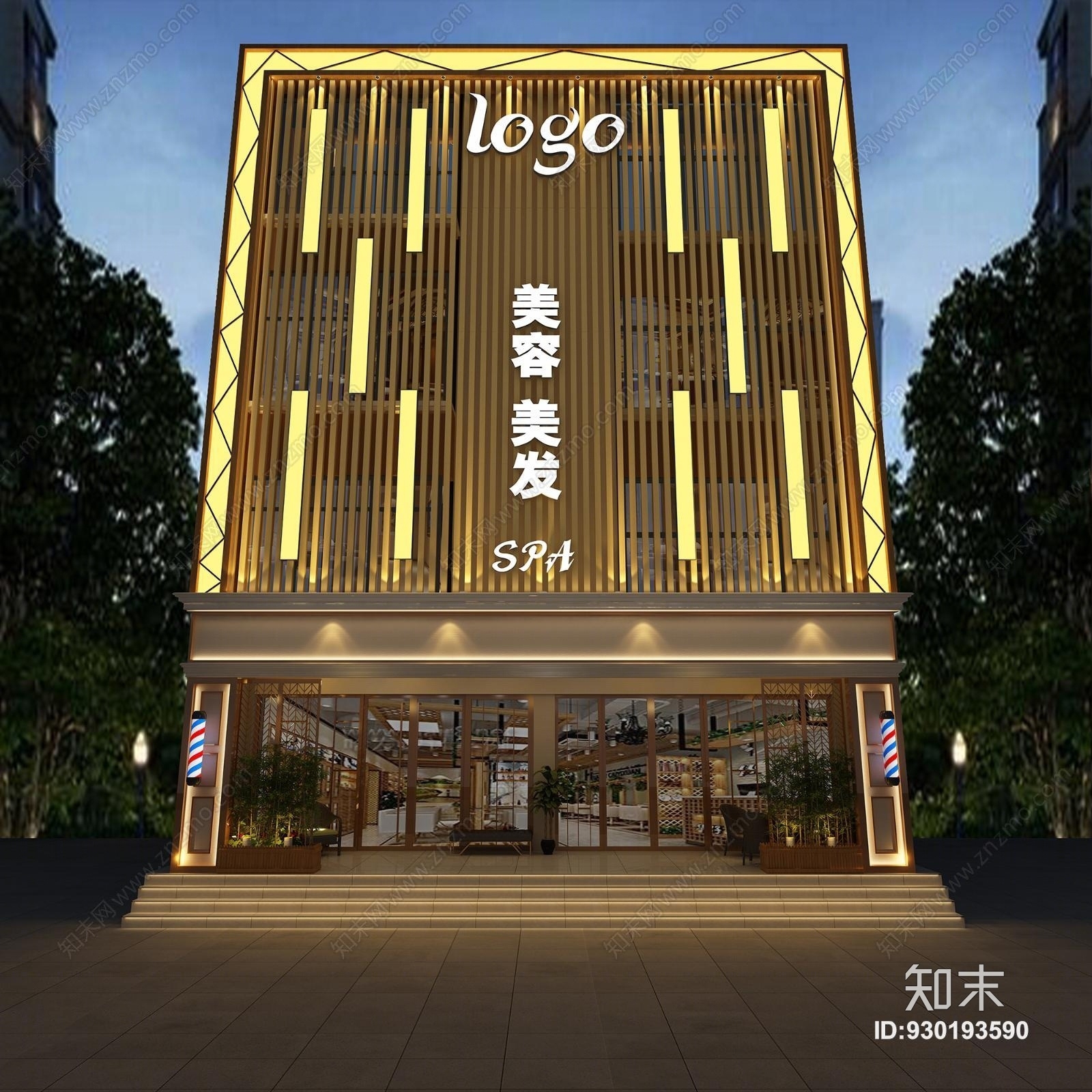 现代美容美发门头门面效果图3D模型下载【ID:930193590】