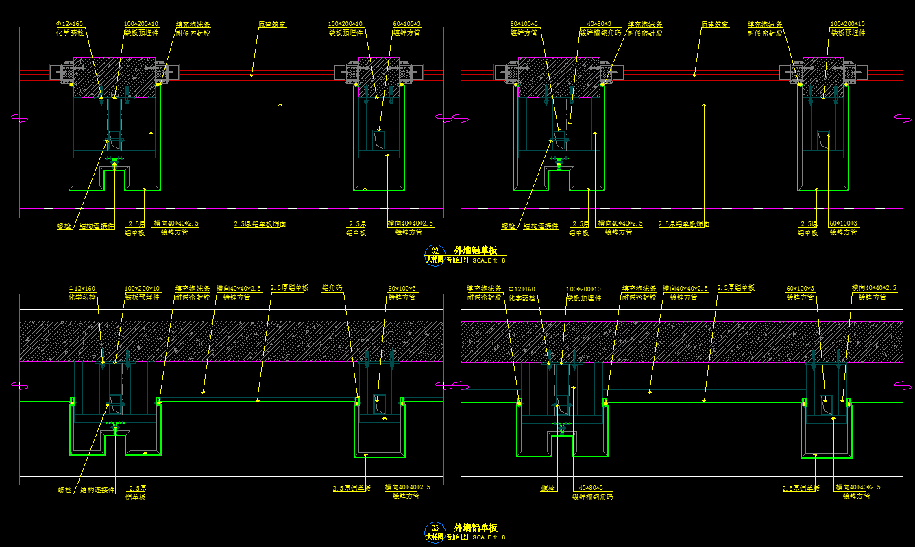 外墙铝单板施工节点,外墙干挂石材施工节点施工图下载【id:630027912