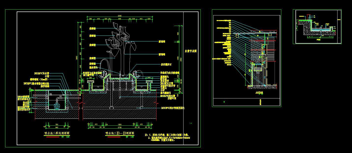金鱼缸水景节点施工图下载【ID:931322797】