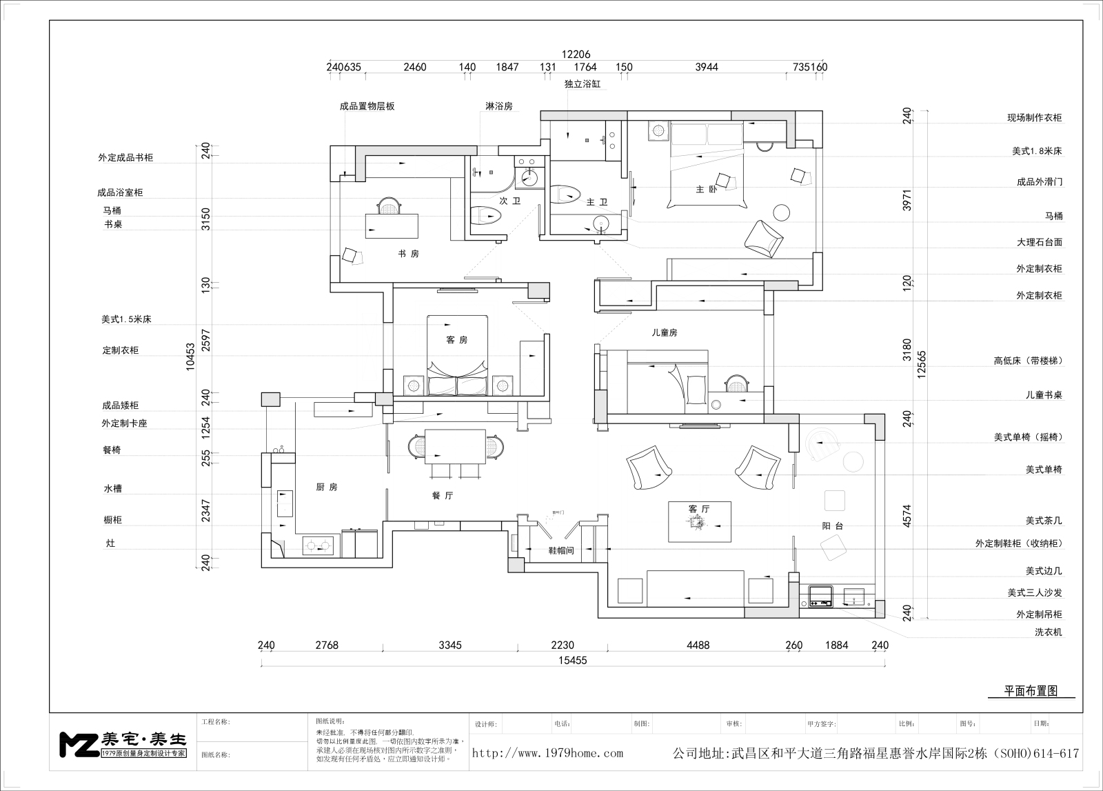 美宅美生--查令十字路84号（全）施工图+实景图cad施工图下载【ID:530549550】