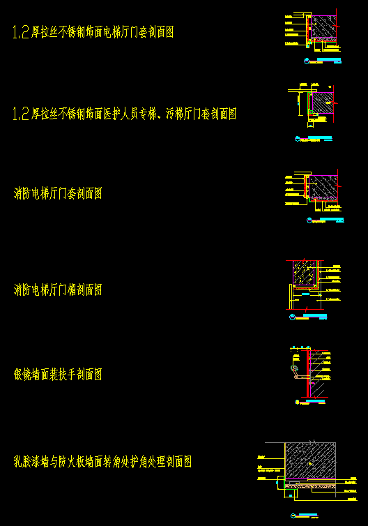 室内设计墙面节点详图cad施工图下载【ID:232700913】