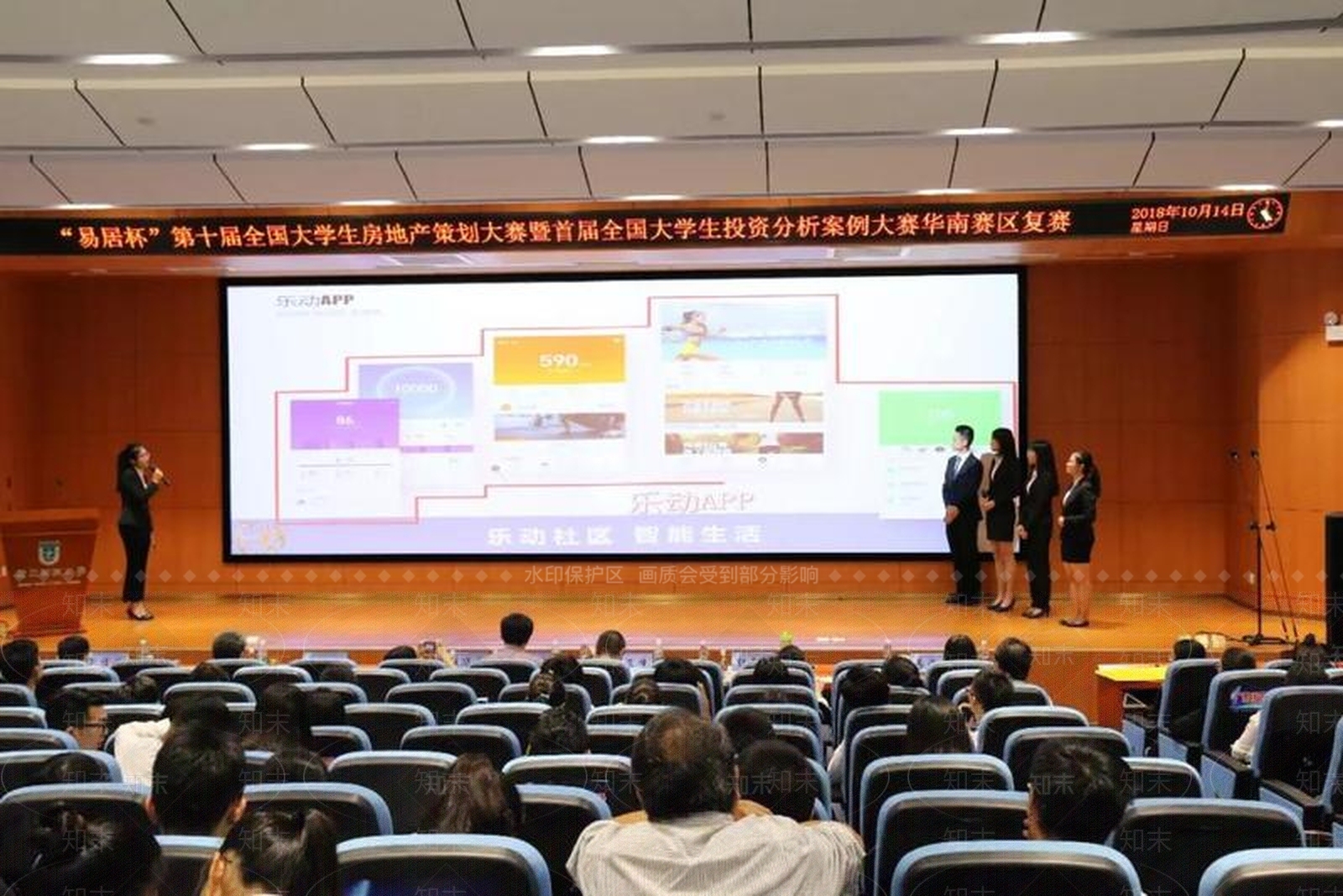 新中式会议厅SU模型下载【ID:232948750】