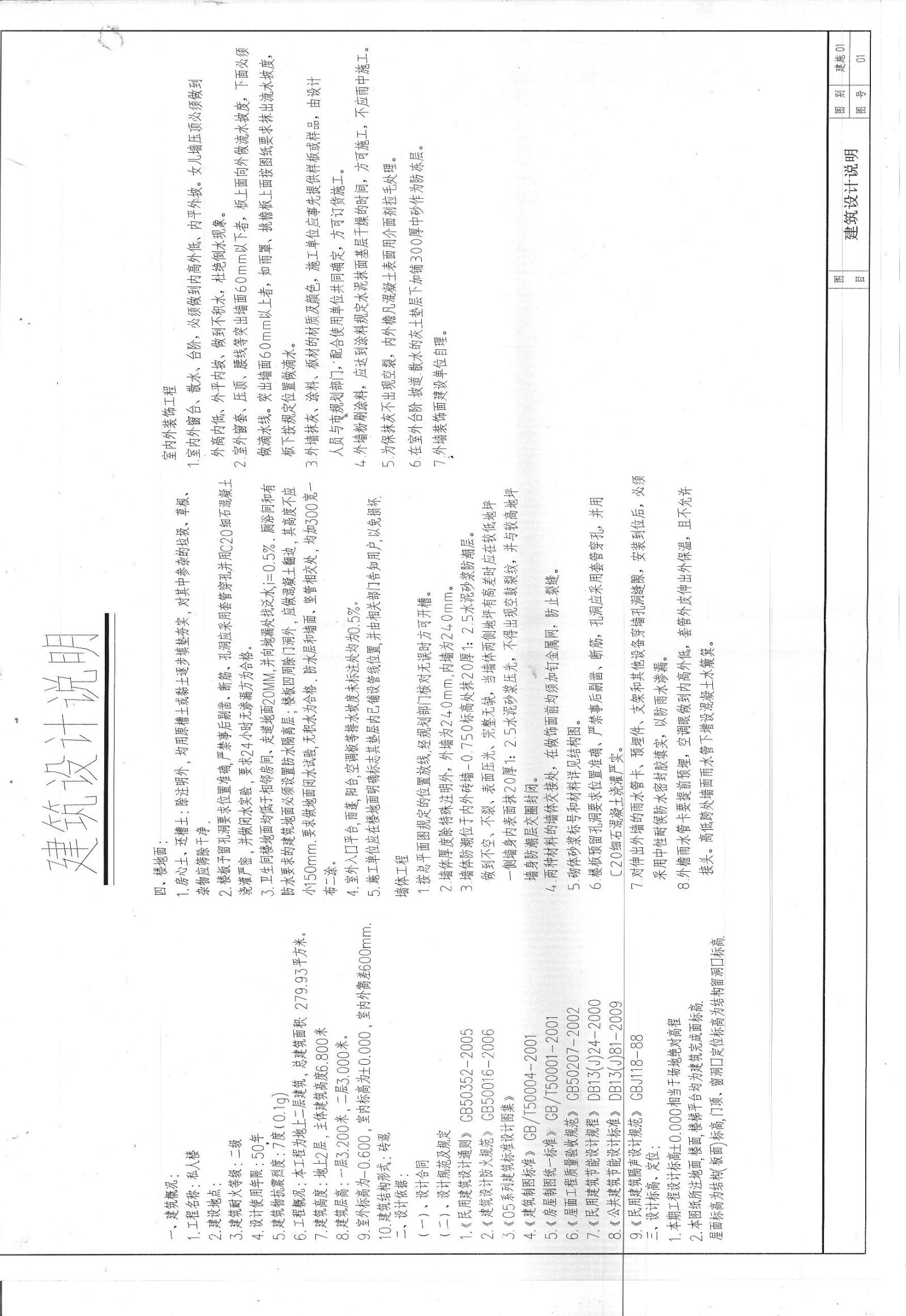 现代别墅大宅农村自建房建筑CAD施工图cad施工图下载【ID:531003475】