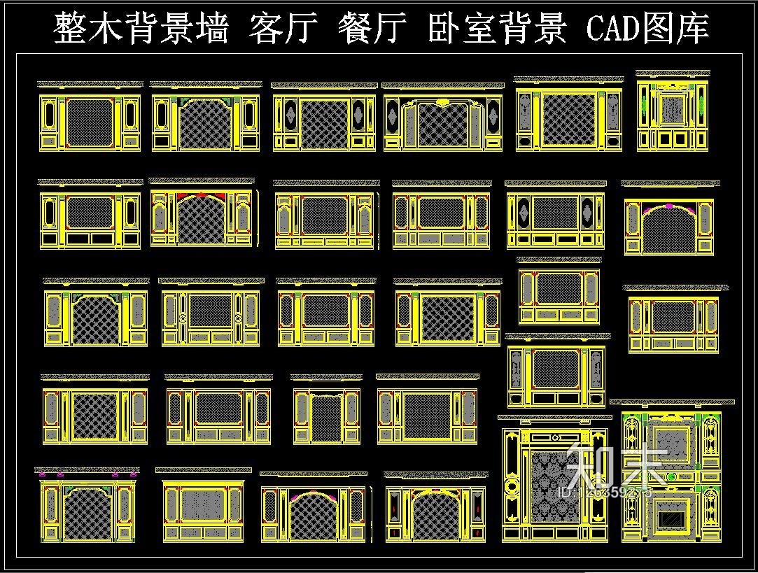 整木背景墙施工图下载【ID:126359275】