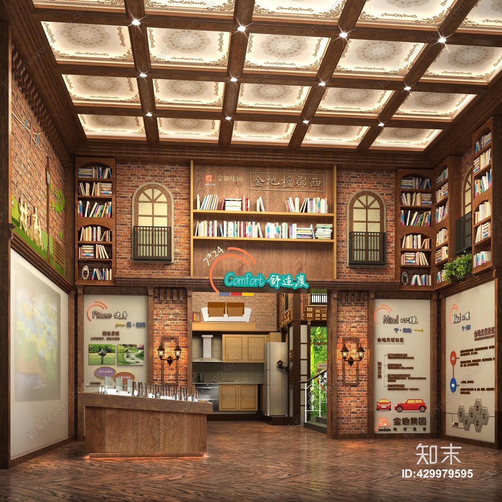 售楼处展厅沙盘家具loft3D模型下载【ID:429979595】