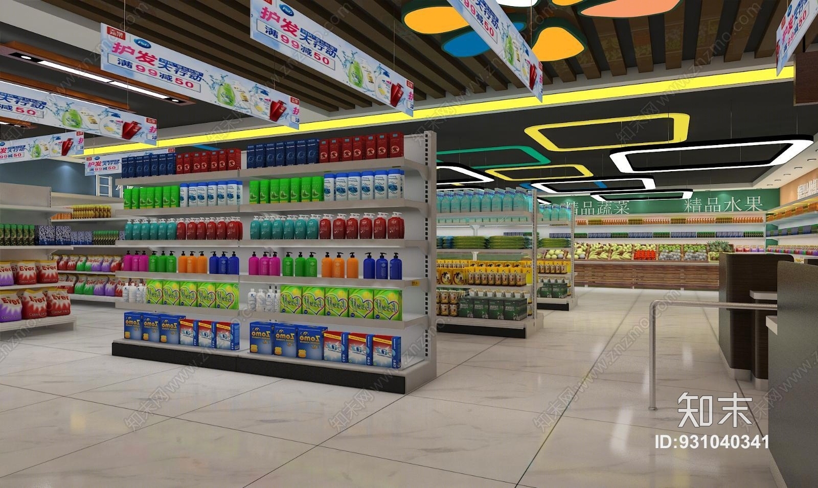 现代超市内部3D模型下载【ID:931040341】