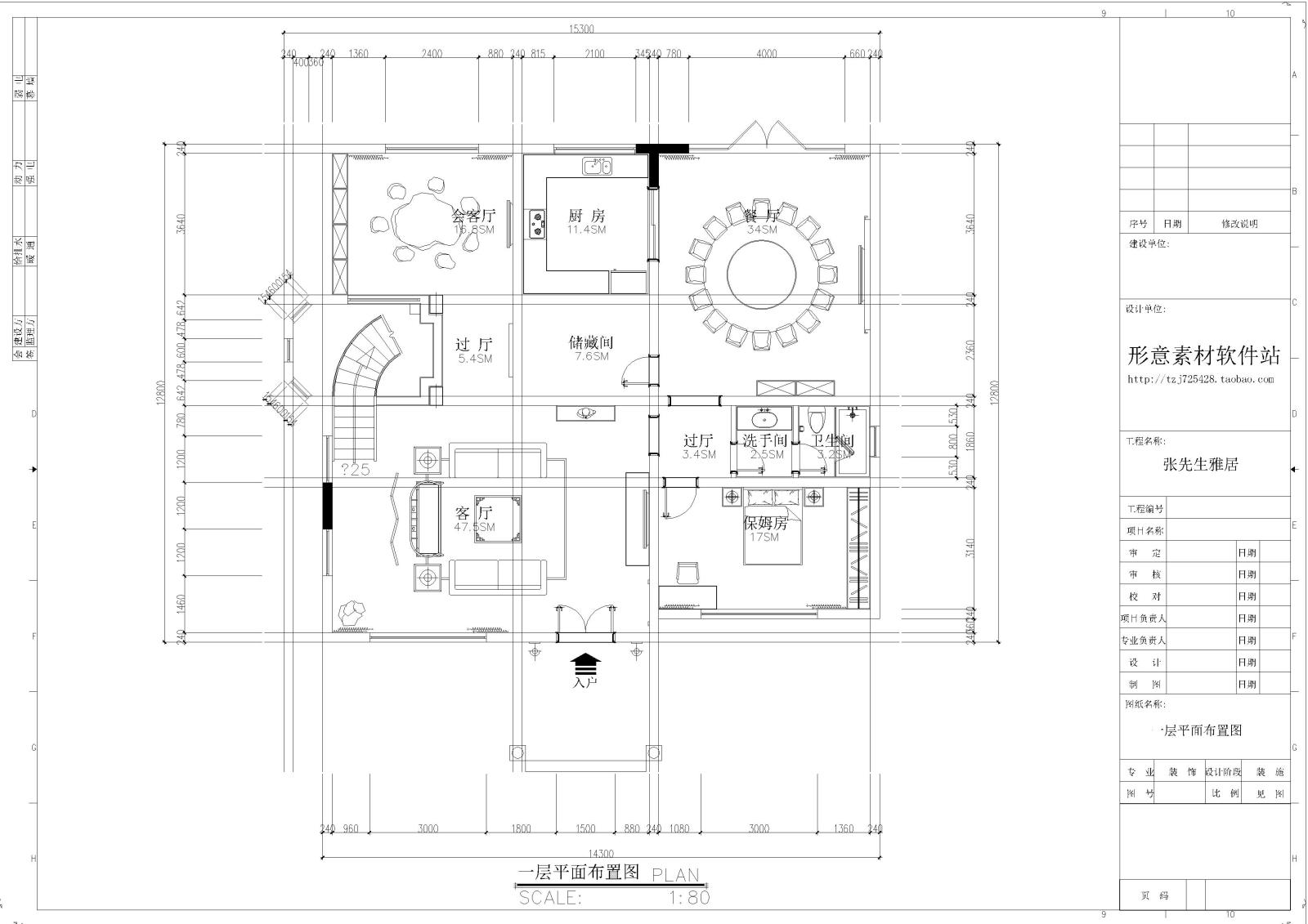 新中式家装别墅方案施工图+效果图cad施工图下载【ID:532804768】