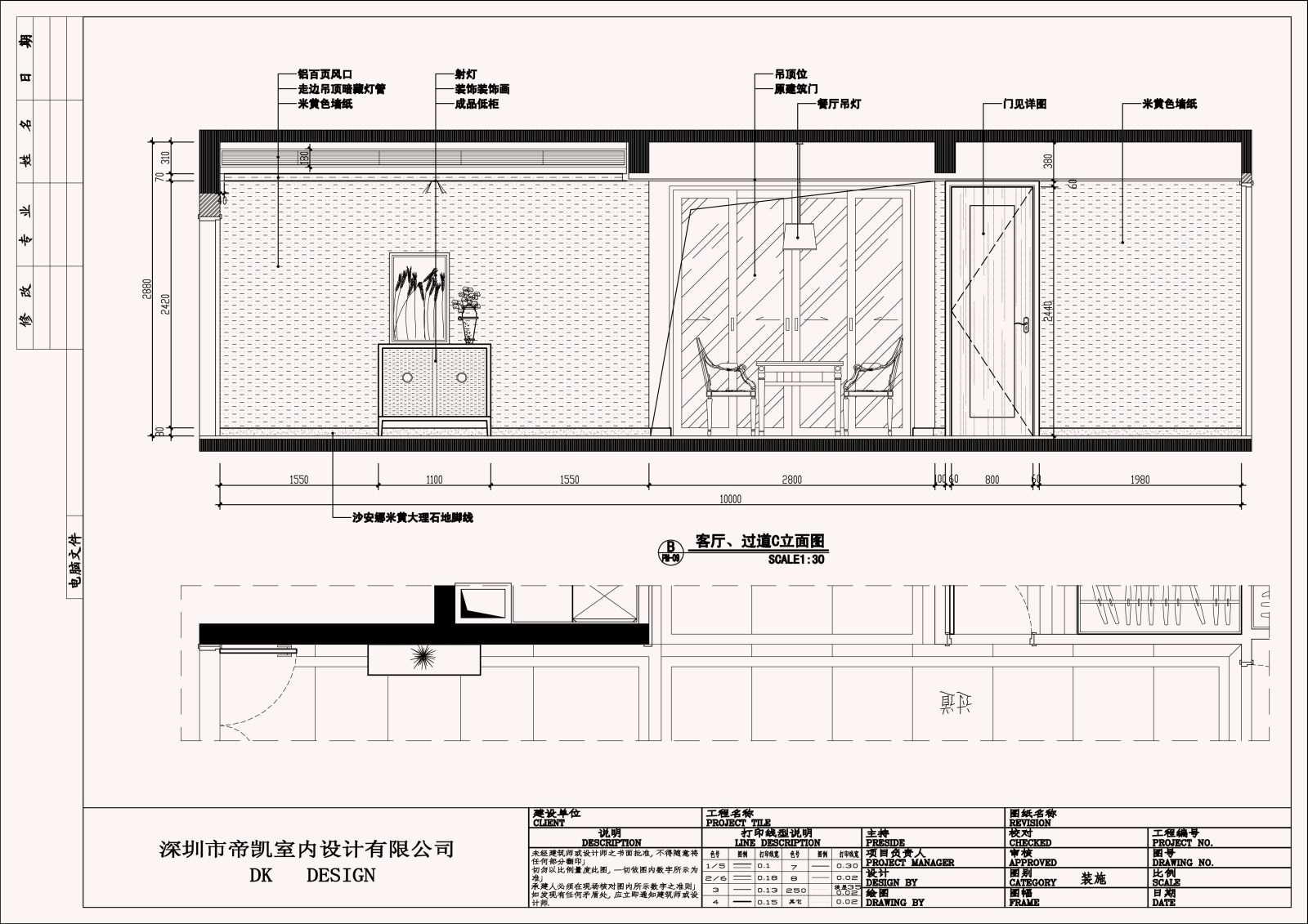 现代欧式风格家装设计完整施工图cad施工图下载【ID:528806753】