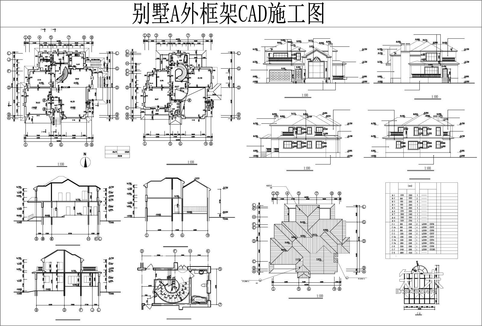 别墅A外框架CAD施工图cad施工图下载【ID:533022416】