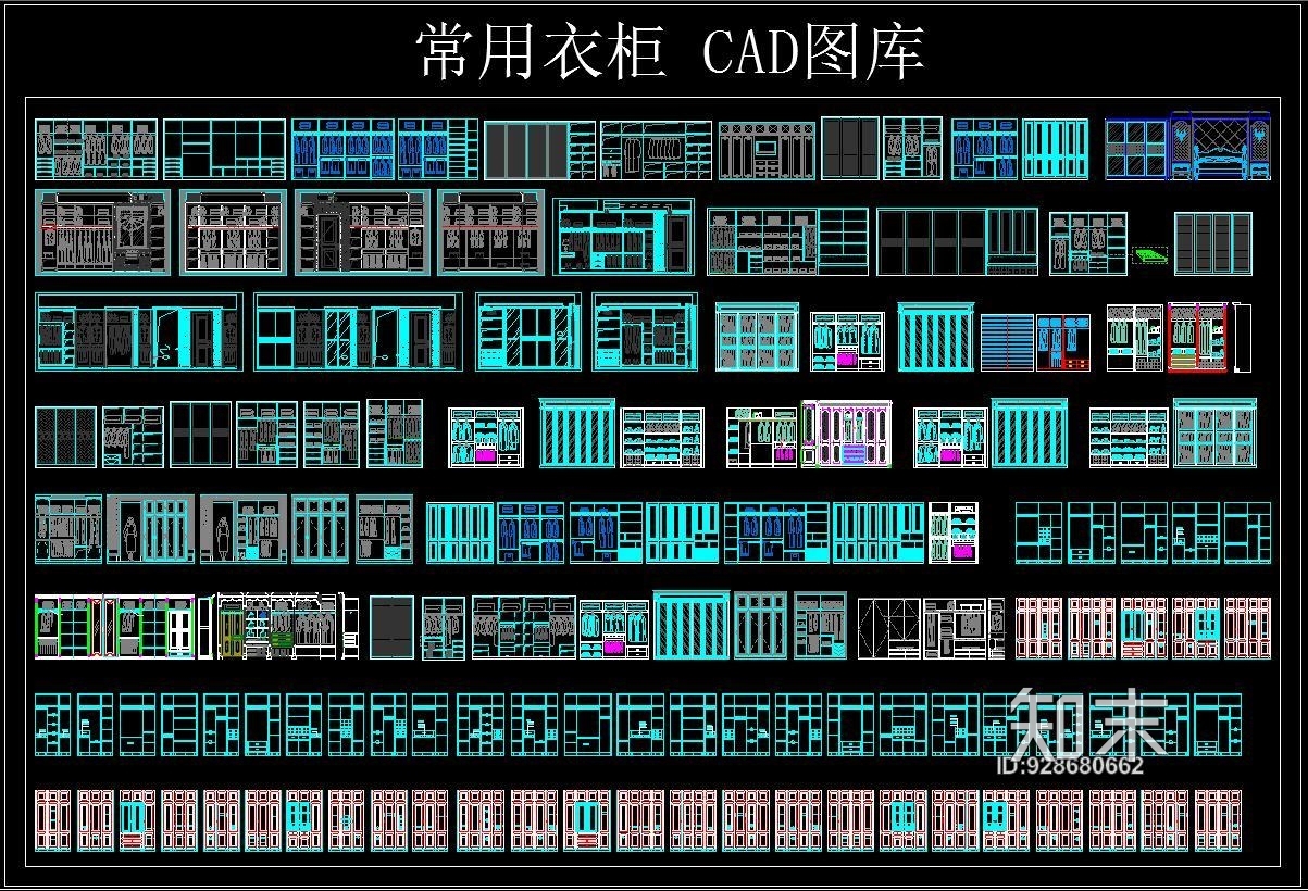 衣柜CAD图库施工图下载【ID:928680662】