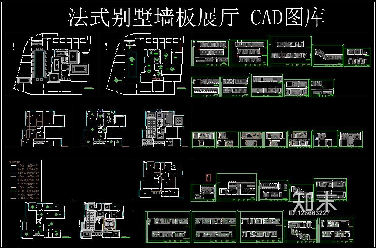 法式别墅墙板展厅施工图下载【ID:128663227】