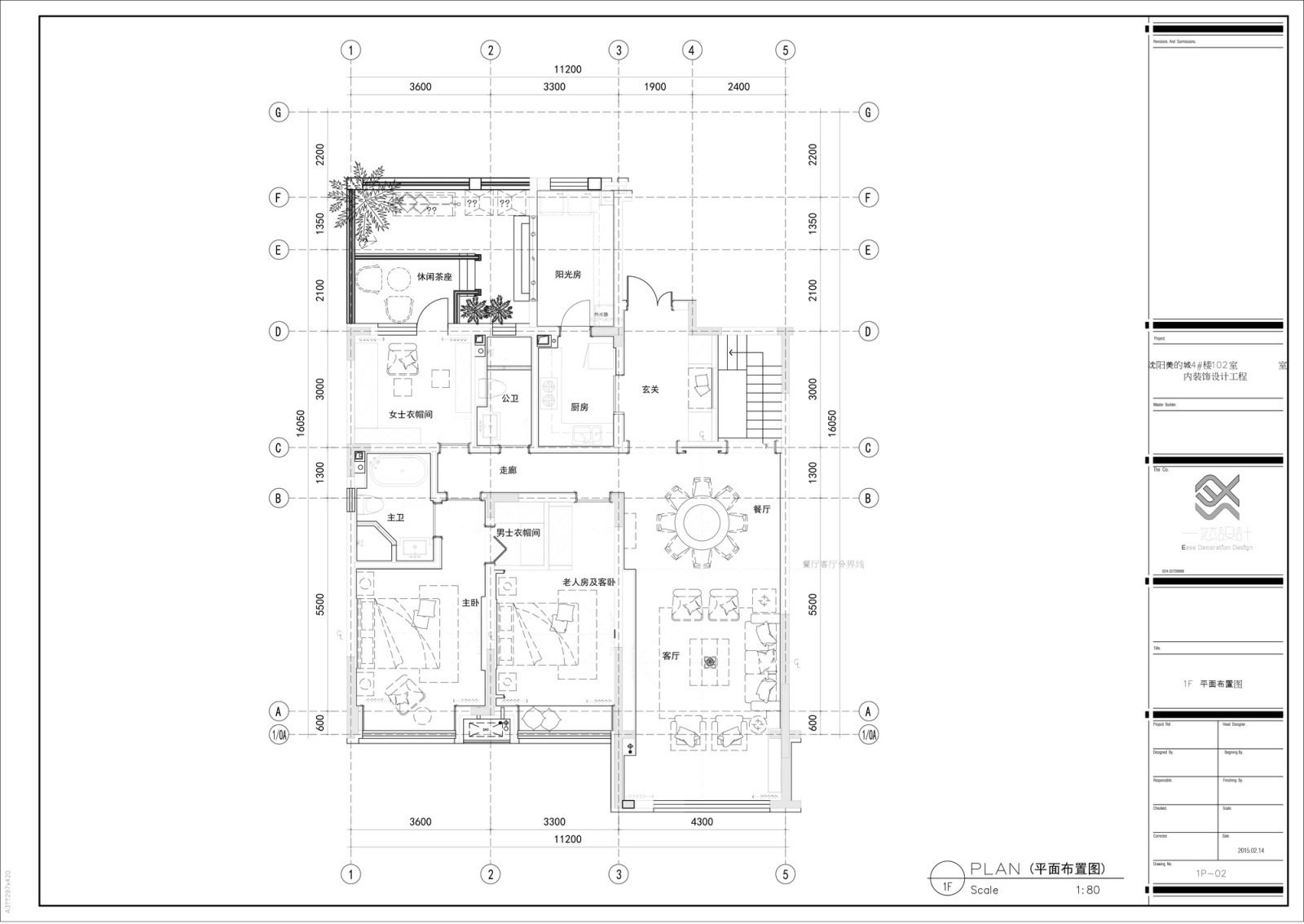 一然设计--新韵至雅（全）施工图+实景图cad施工图下载【ID:530686408】