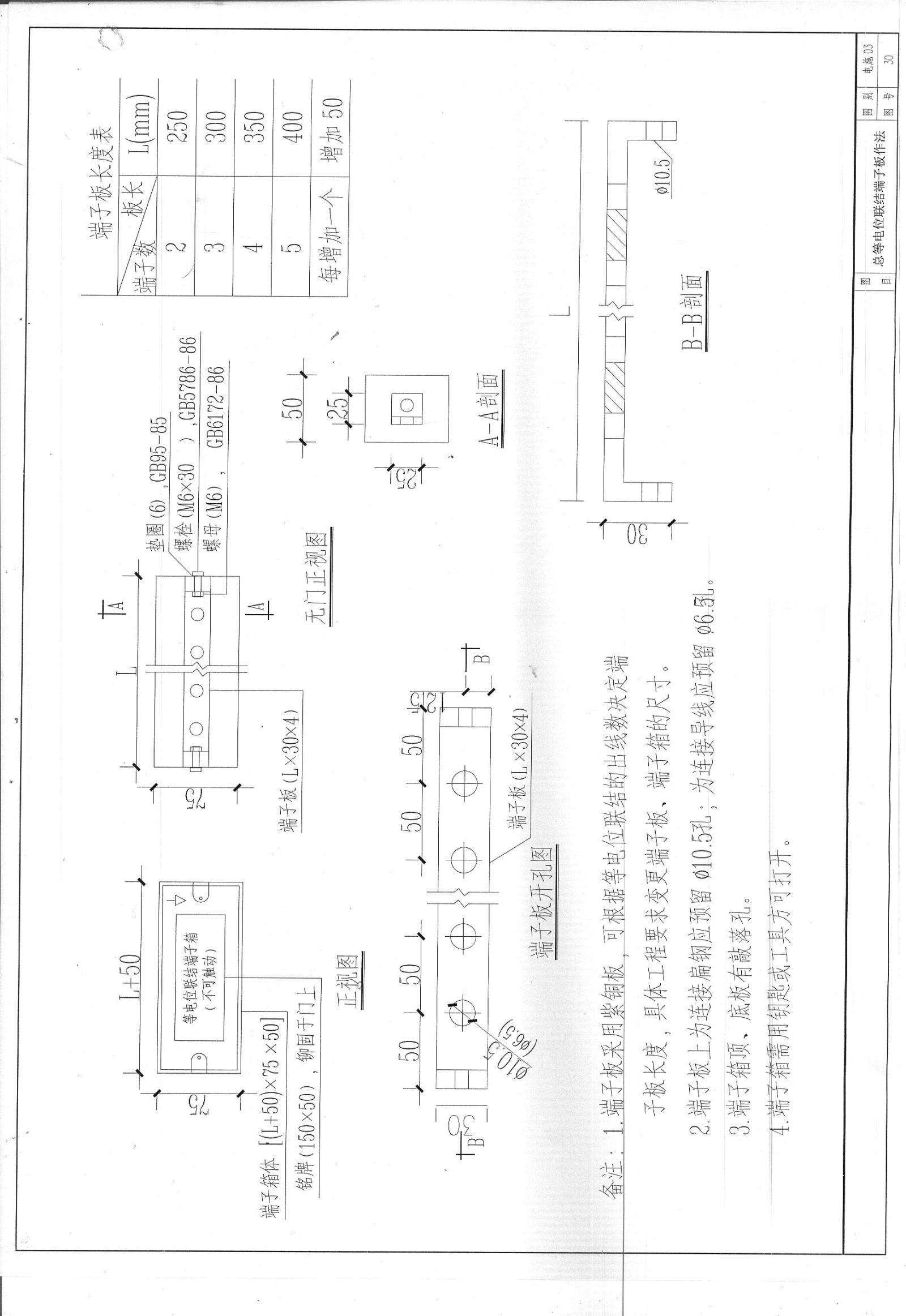 现代别墅大宅农村自建房建筑CAD施工图cad施工图下载【ID:531003475】