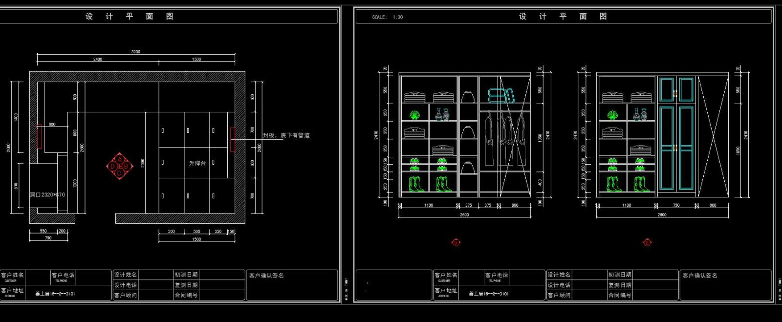 榻榻米施工图下载【ID:930457228】