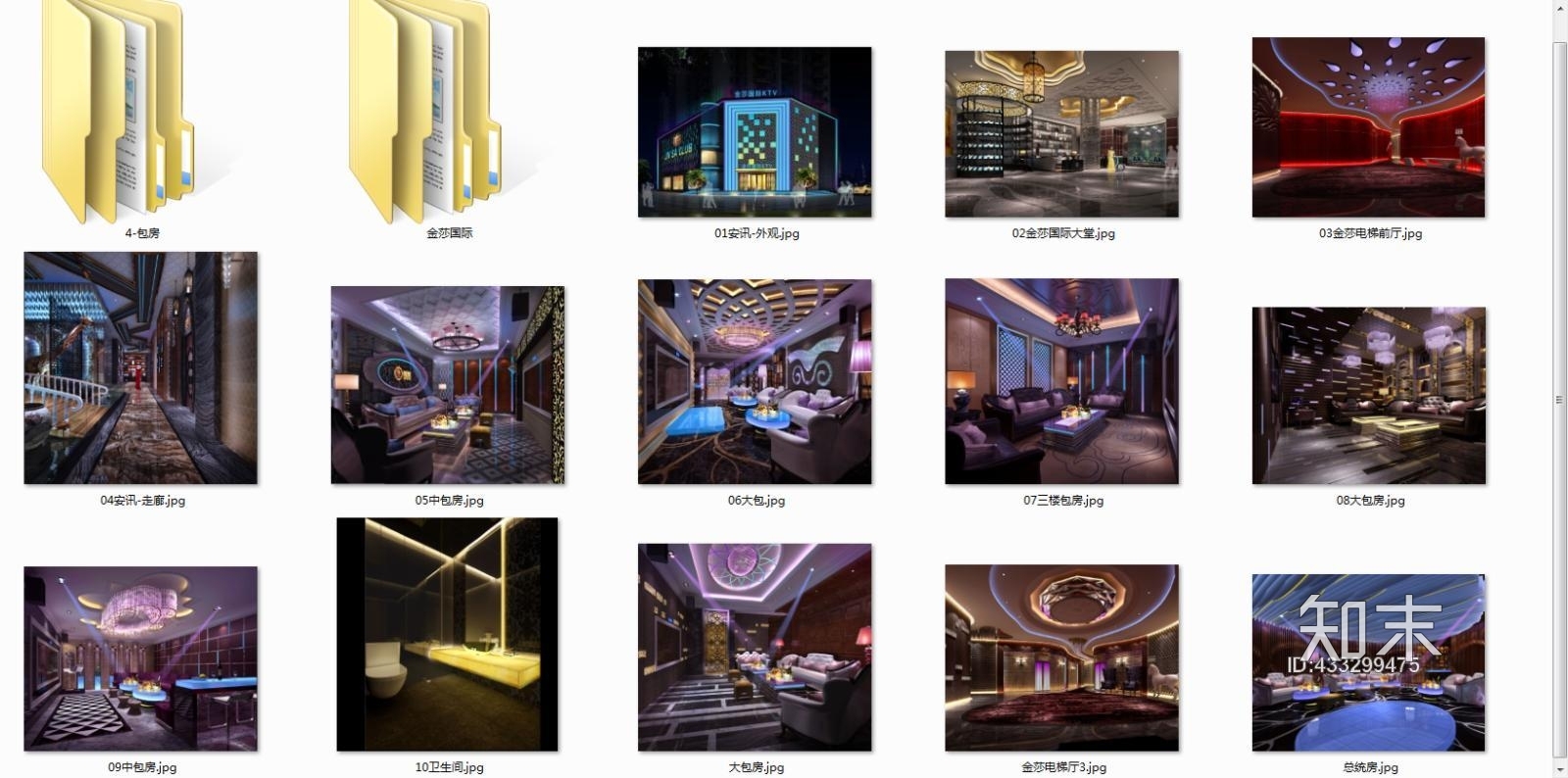 金莎国际KTV施工图施工图下载【ID:433299475】