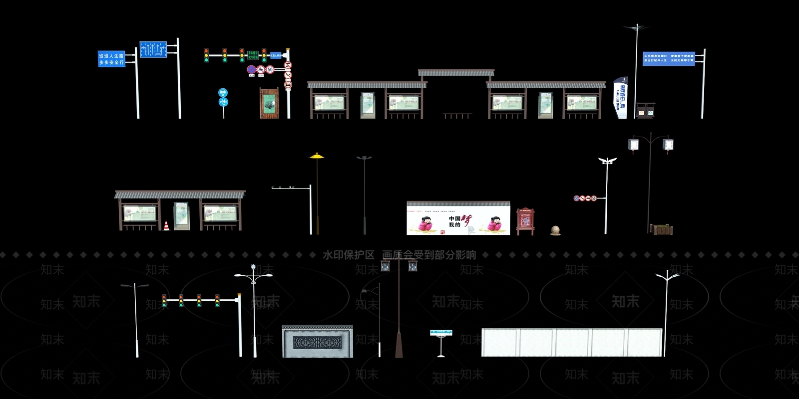 现代红绿灯指示牌围墙3D模型下载【ID:734452210】