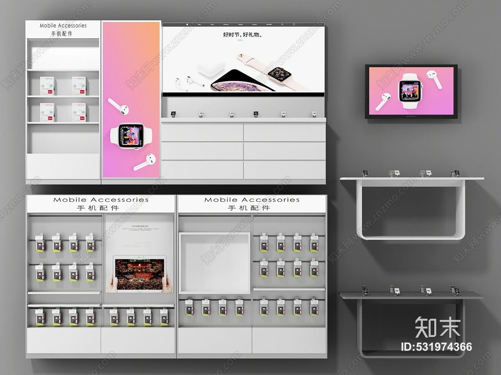 现代手机卖场展台展架3D模型下载【ID:531974366】