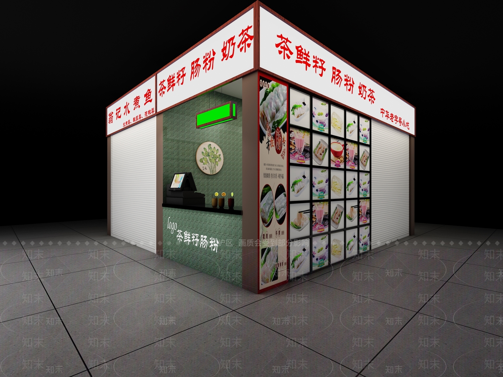 现代店面门头奶茶肠粉3D模型下载【ID:332484870】