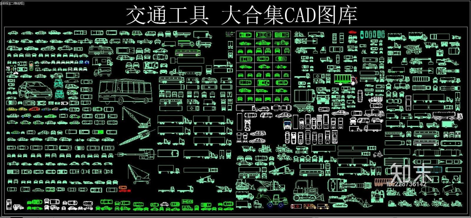 交通工具施工图下载【ID:228736142】
