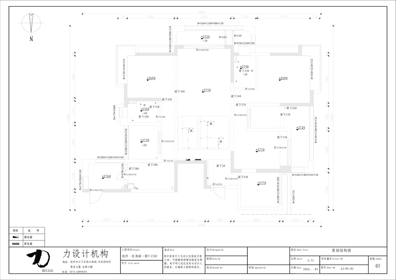 杭州力设计--大鹏--旺角城（全）施工图+实景图cad施工图下载【ID:530656418】