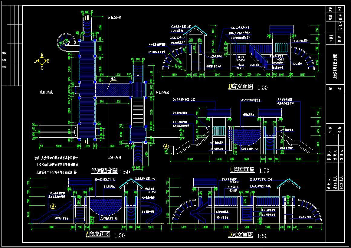 儿童游乐场CAD图库cad施工图下载【ID:330319976】