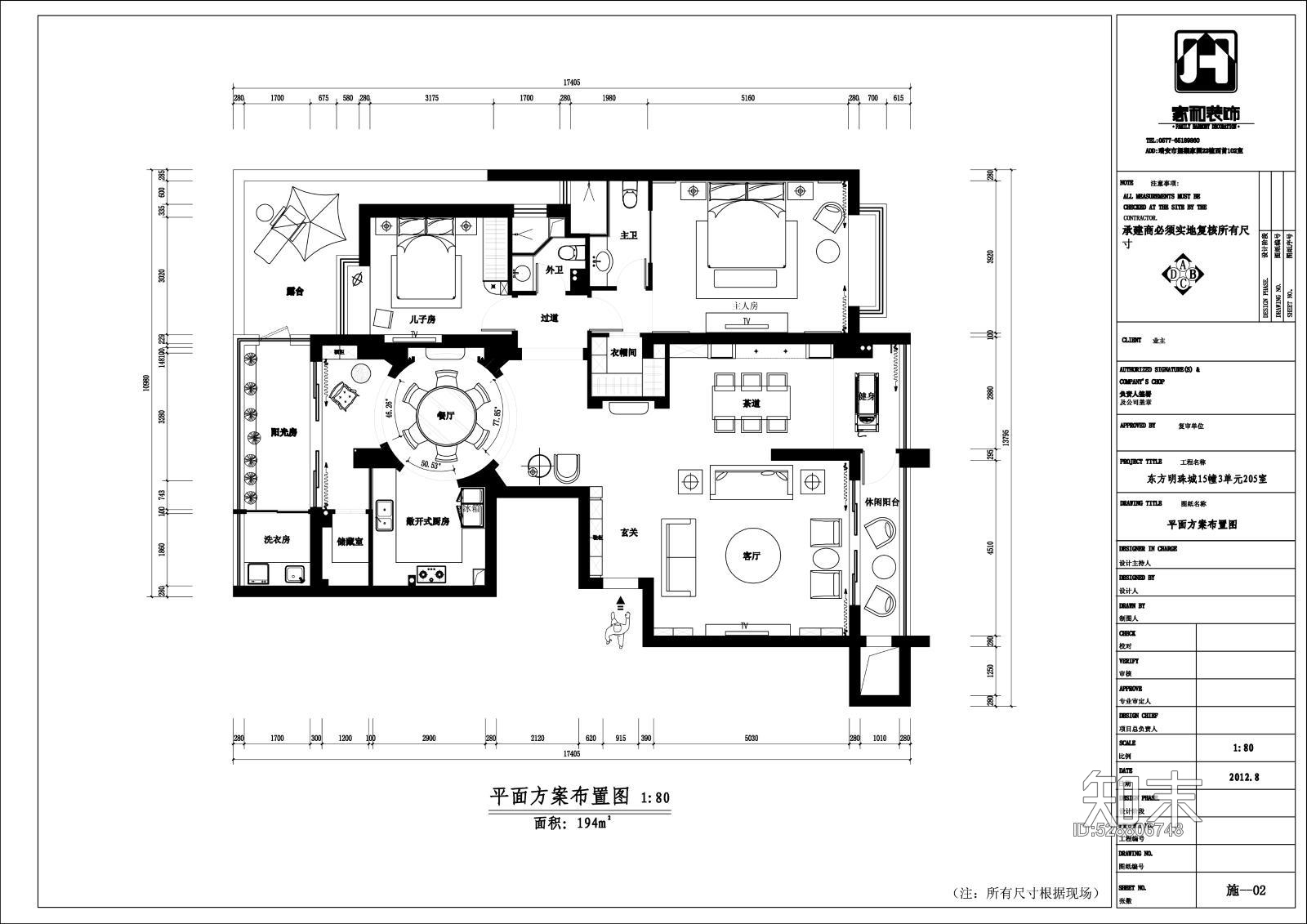 欧式风格东方明珠城家装设计完整施工图cad施工图下载【ID:528806748】