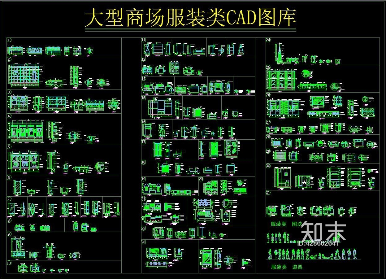 大型商场服装类CAD图库施工图下载【ID:428602641】